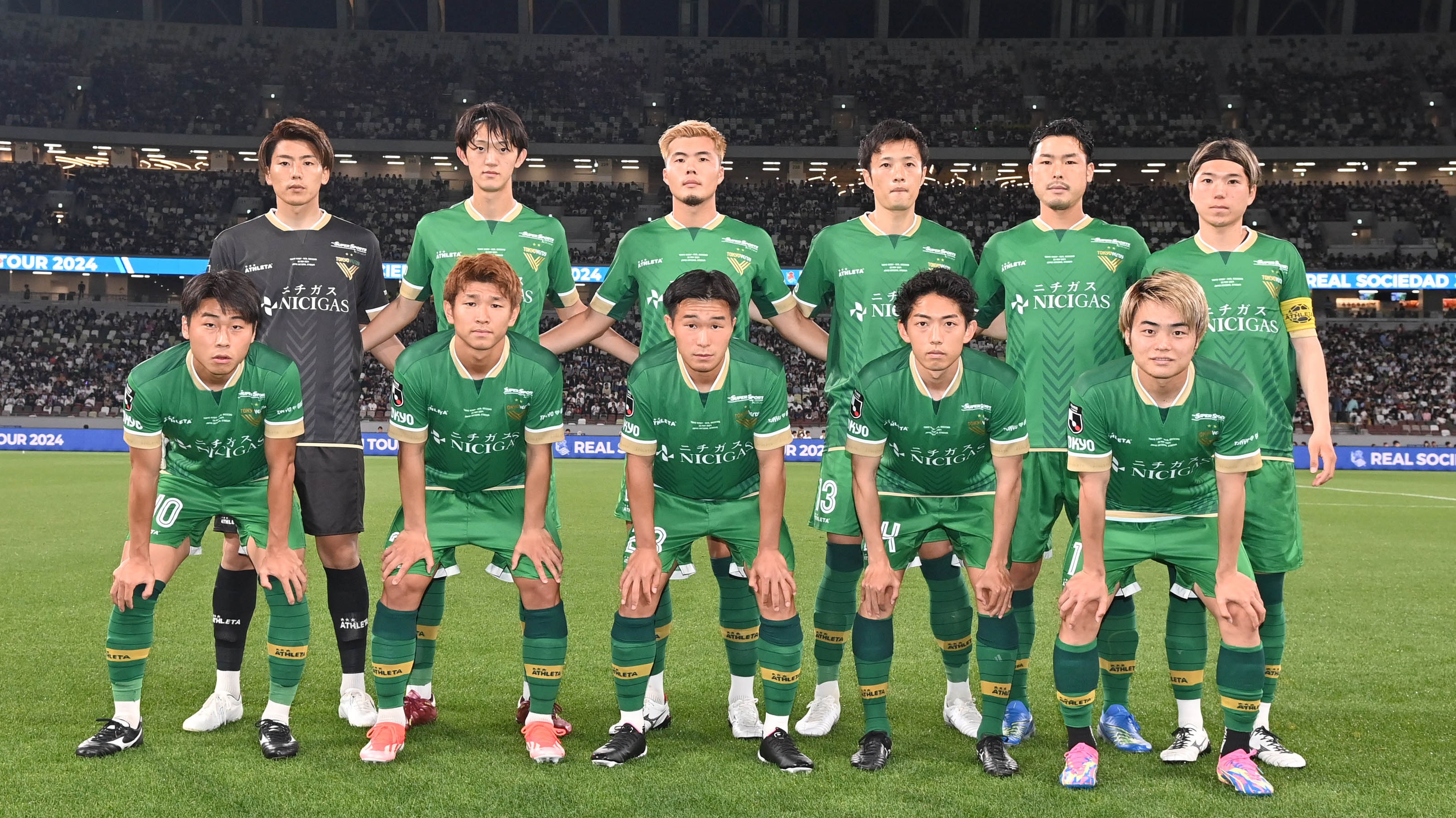 Verdy2